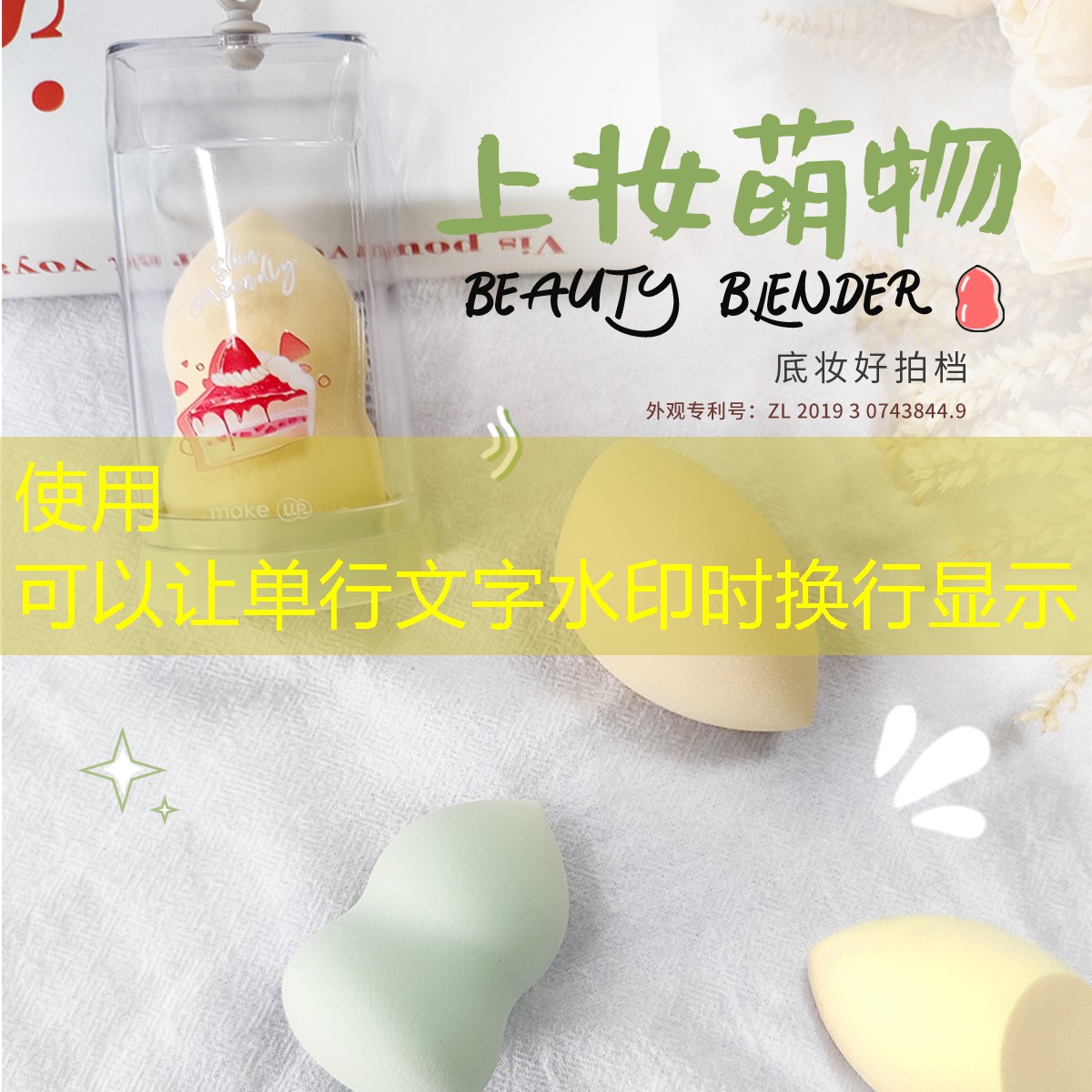 kaiyun登录入口：滋养美妆用品怎么用的啊