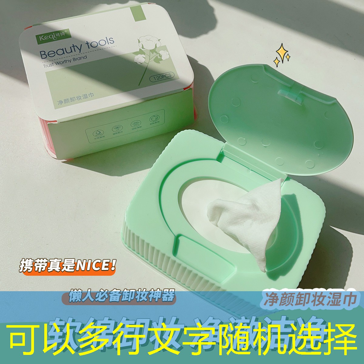 开云集团：洗护用品美妆博主有哪些