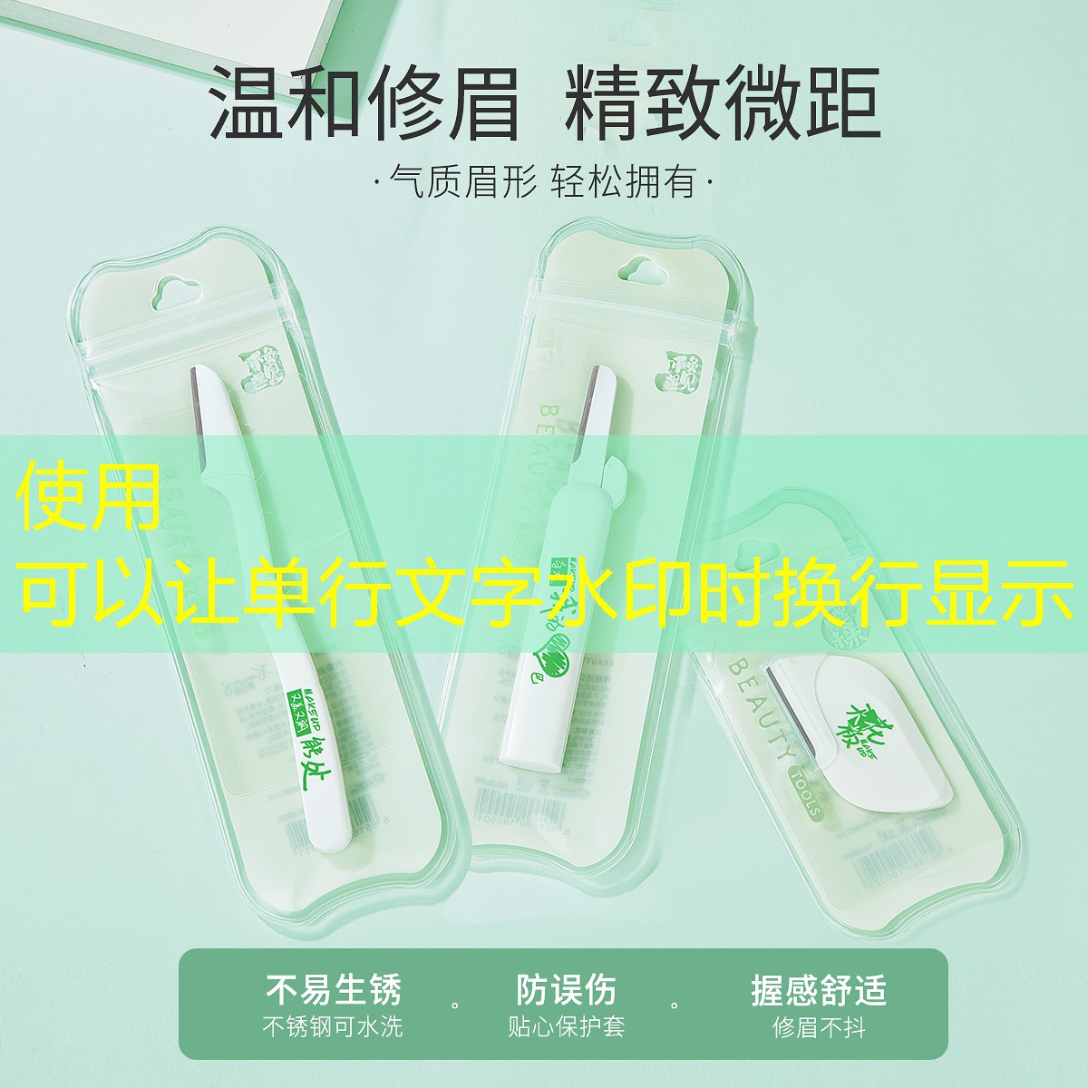 kaiyun登录入口：韩贝儿美妆用品怎么样啊