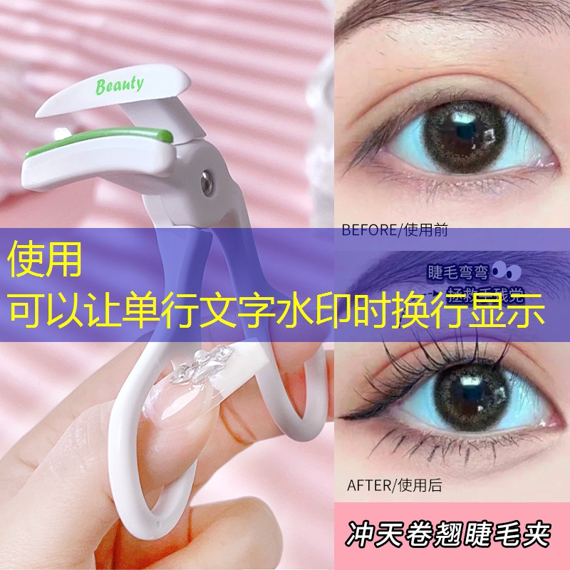 开云集团：美妆用品主播