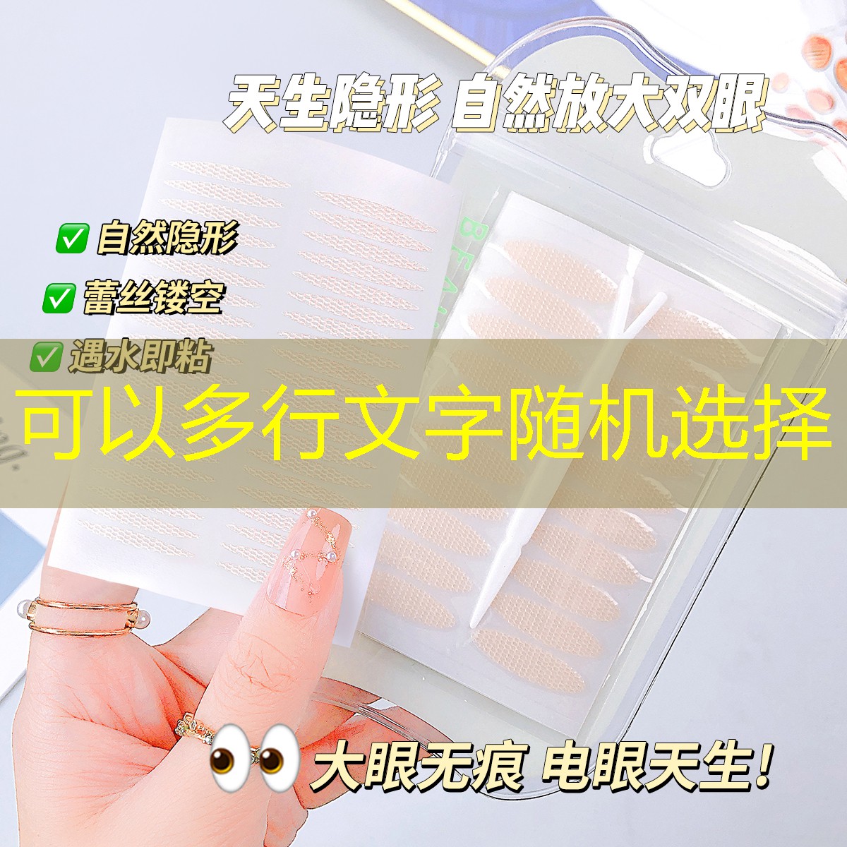 云开：美妆清洁用品推荐