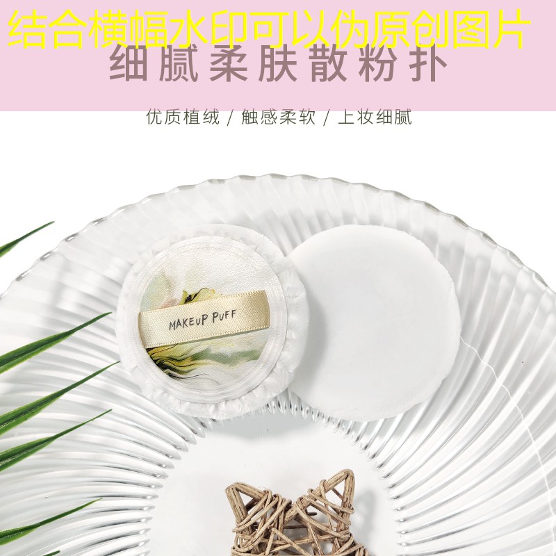 美妆用品眼影腮红