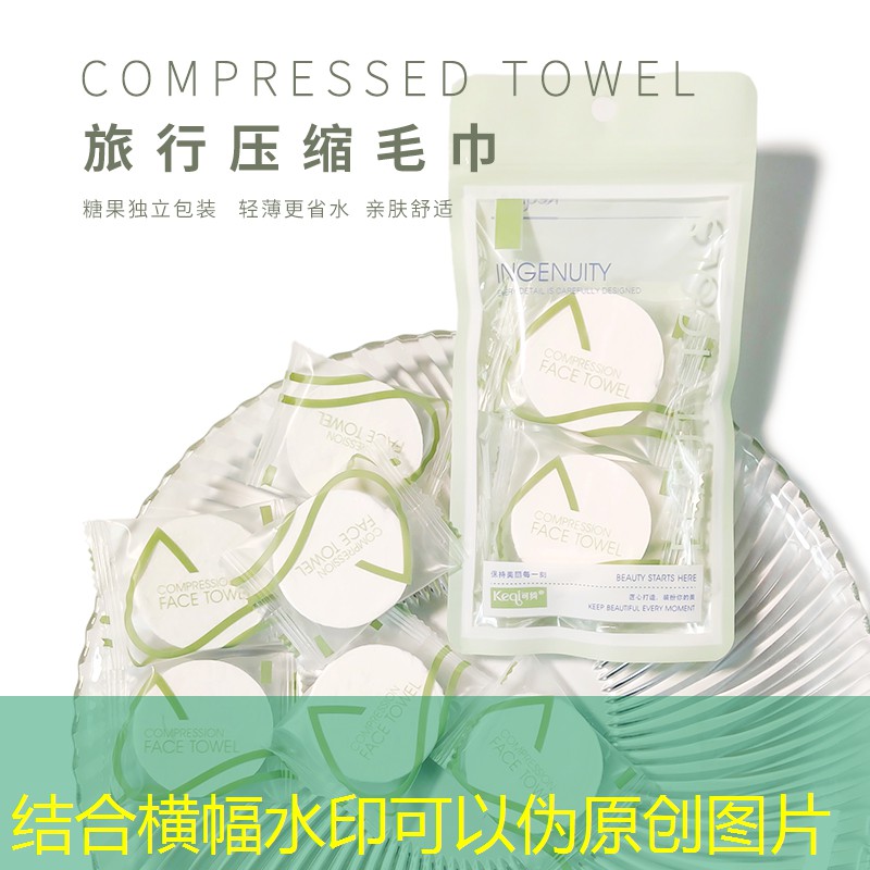 kaiyun电竞：搜搜丽美妆用品4件套