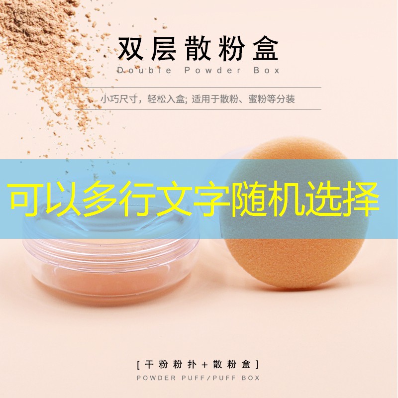 云开：批发美发美妆用品的店