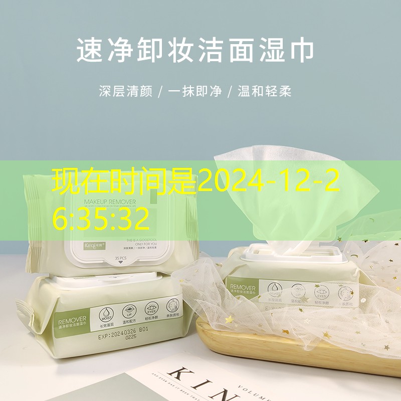 kaiyun旗下：粉色小皮箱美妆用品