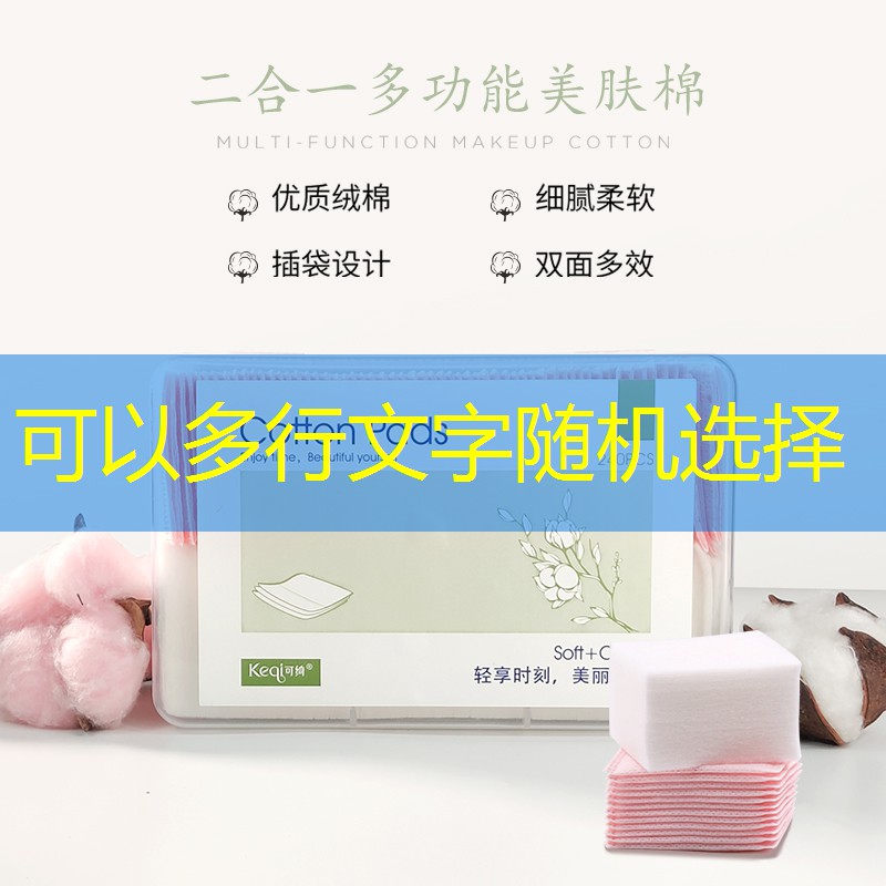 kaiyun旗下：美妆用品唇釉有哪些品牌