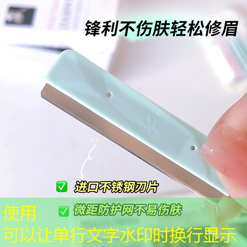 云开总部：美妆店的试用品可以随便用吗