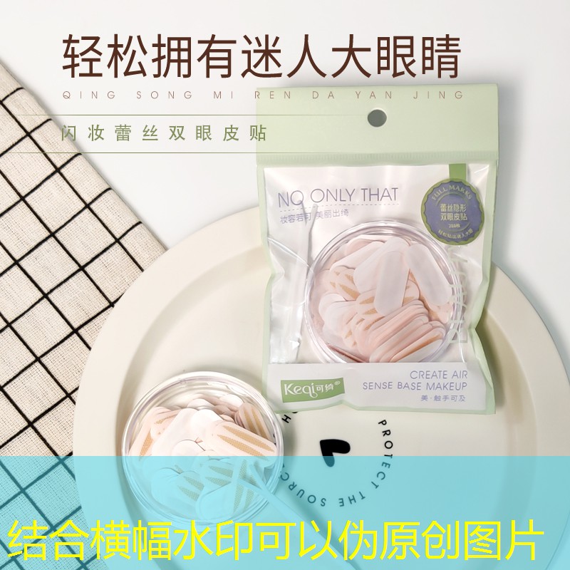 开云体育：自然堂美妆用品好用吗