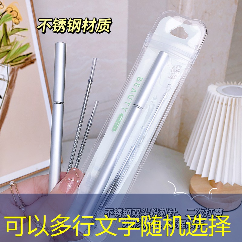 kaiyun登录入口：轻颜美妆用品