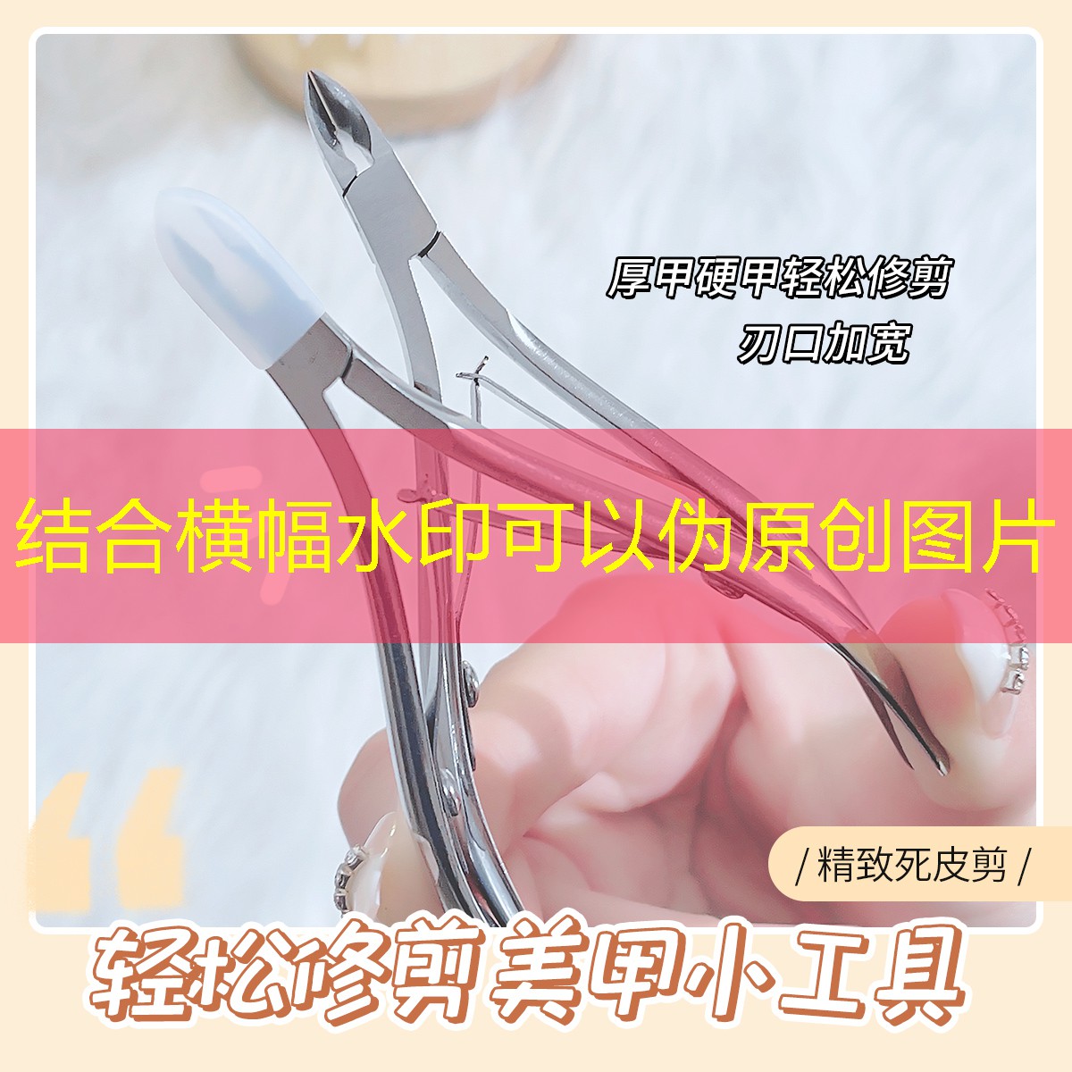 整理美妆用品游戏