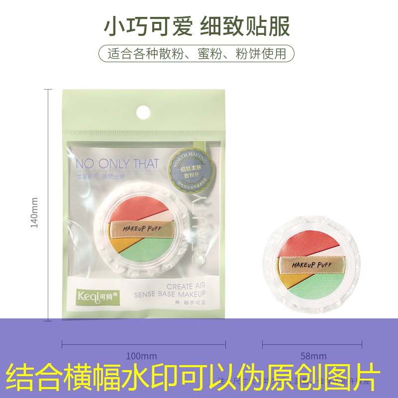 美妆用品推荐便宜又好