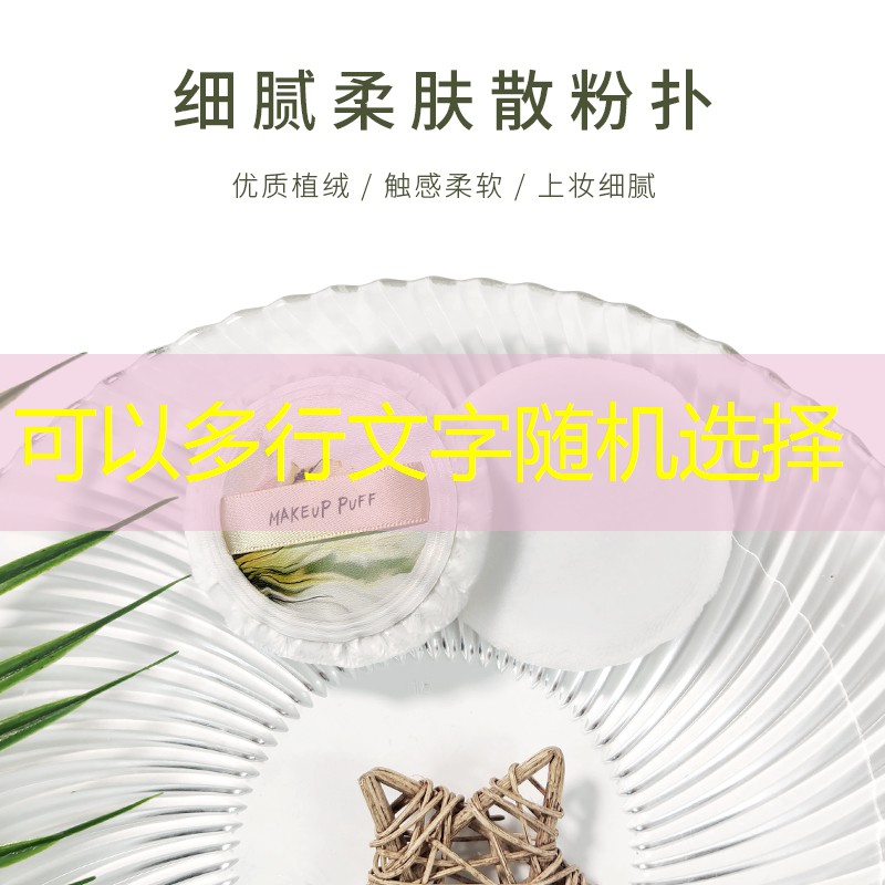 双头美妆用品有哪些牌子