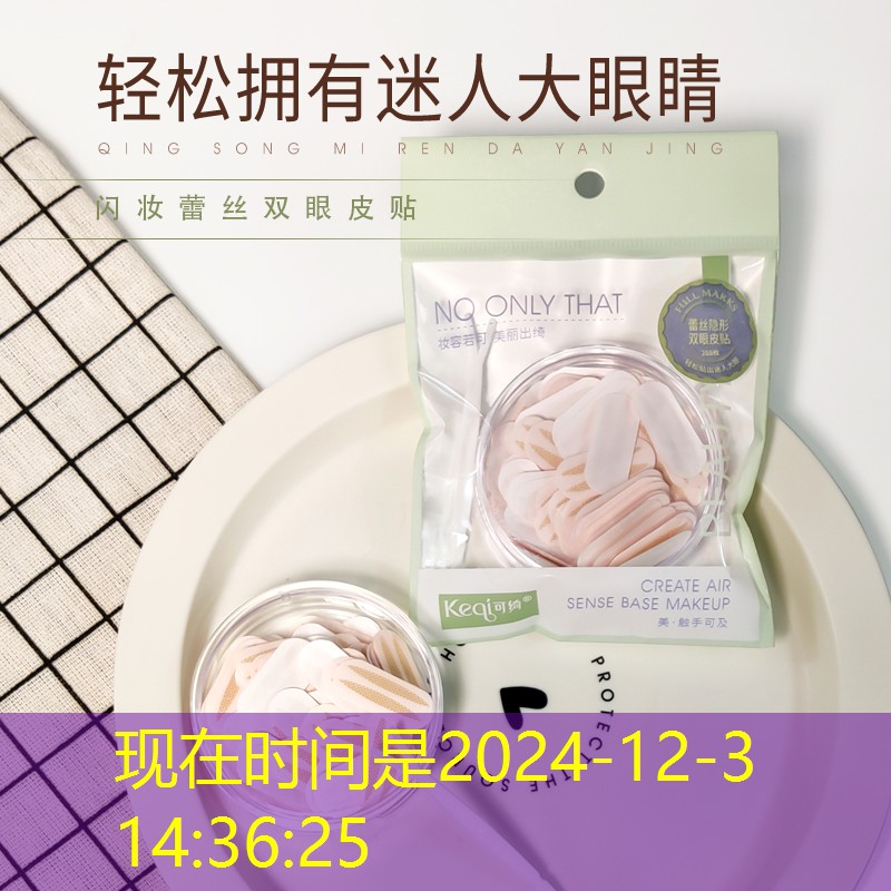 自然堂美妆用品好用吗