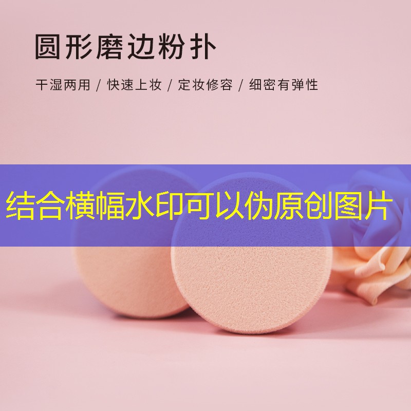 美妆用品用什么洗最好