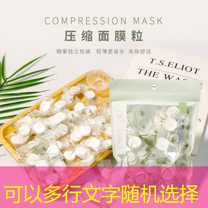 俊林美妆用品