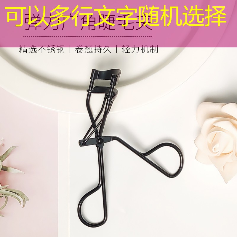 美妆博主洗化妆用品