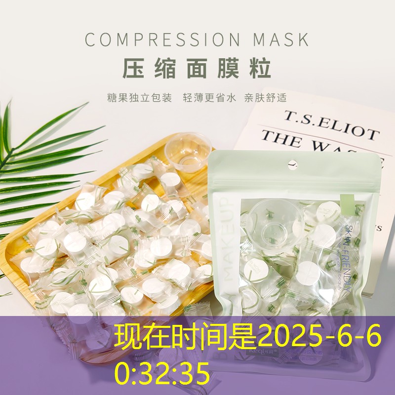 牙粉算不算美妆用品