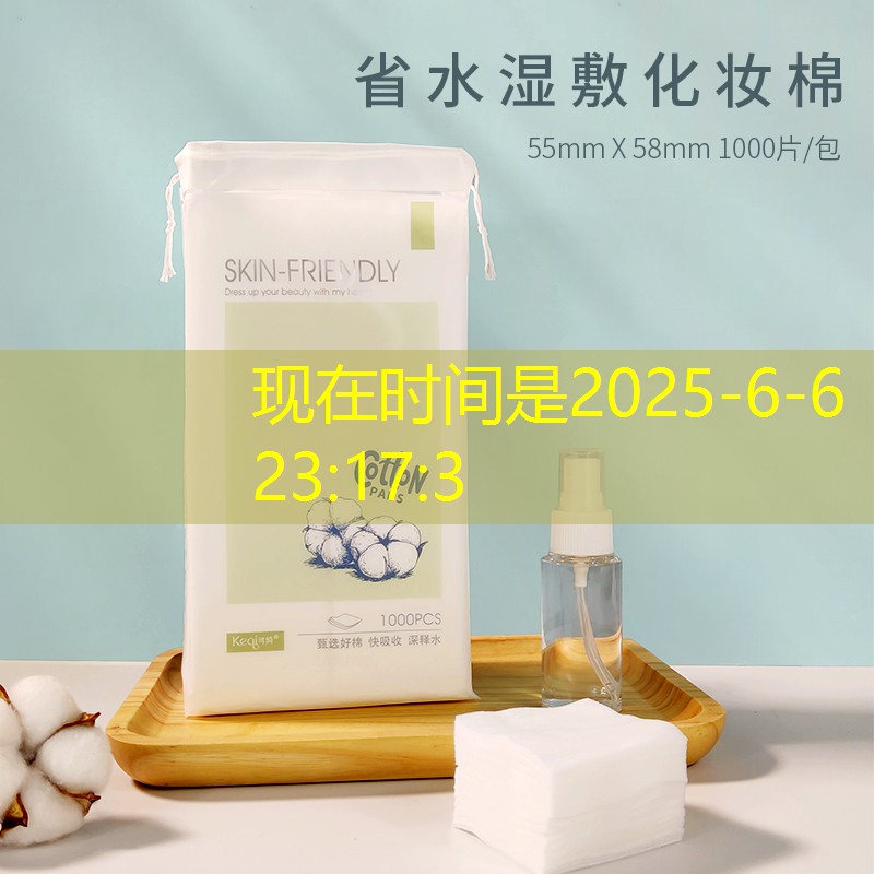 韩妆全套美妆用品