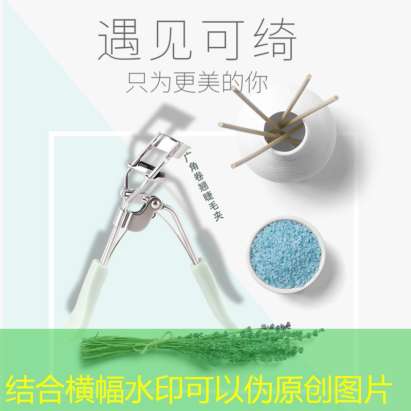 查美妆用品成分