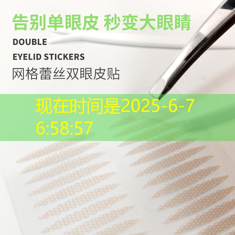 ysl美妆用品小样