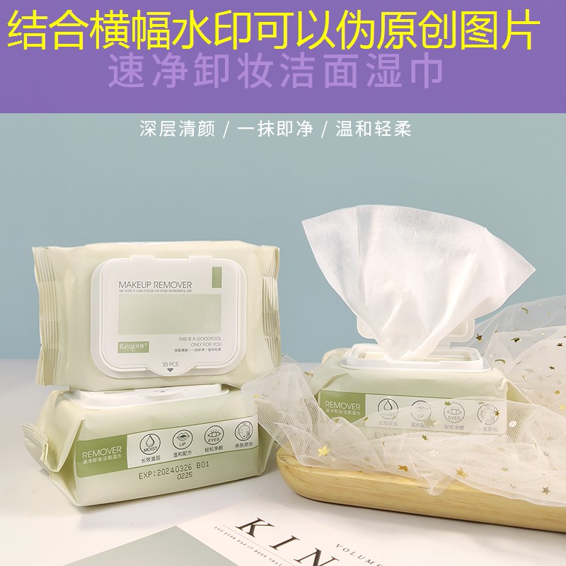 美妆用品滴液管