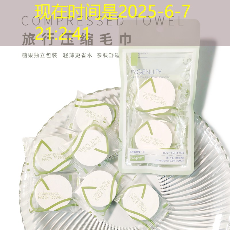 海口卖美妆用品的地方