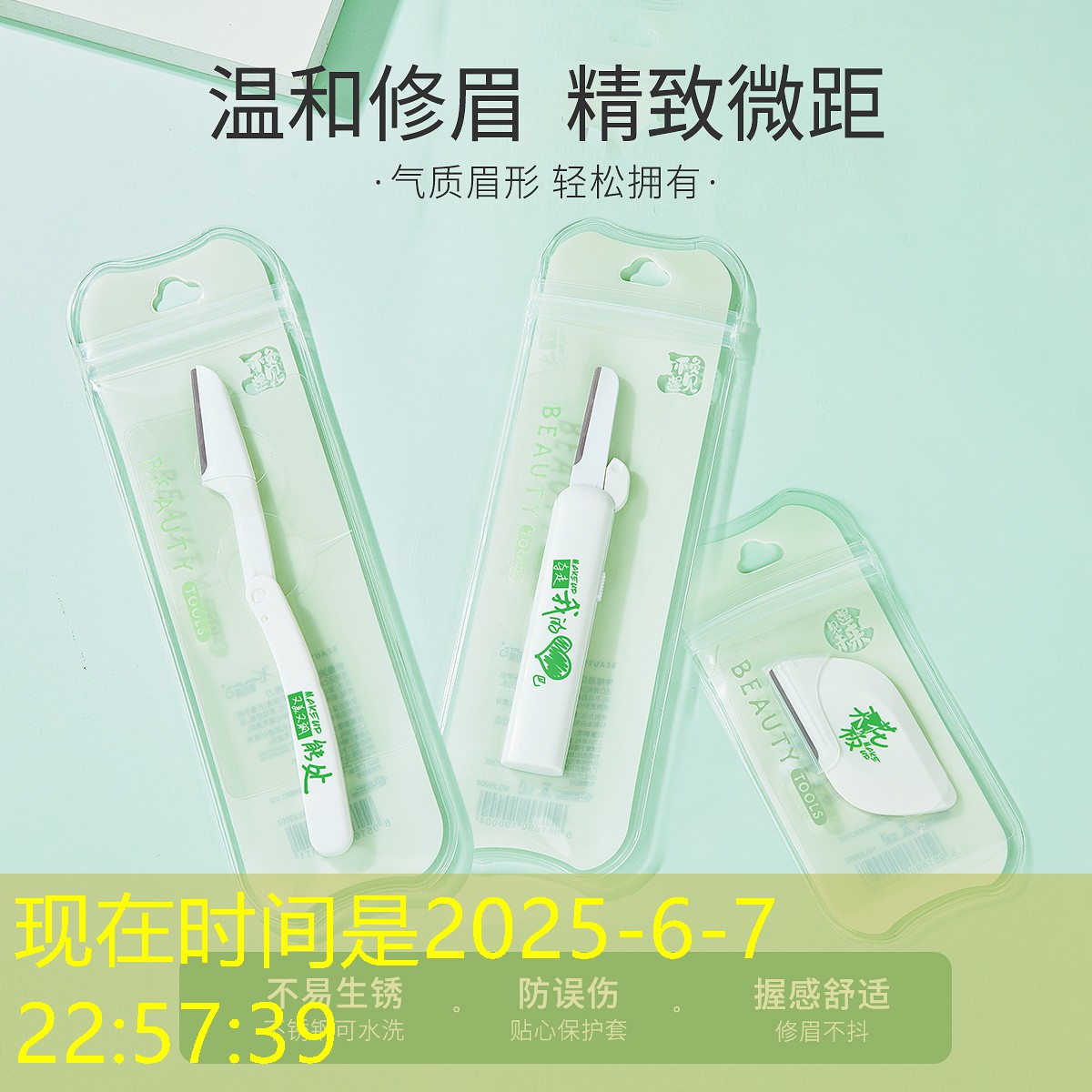 闲置美妆用品怎么处理的