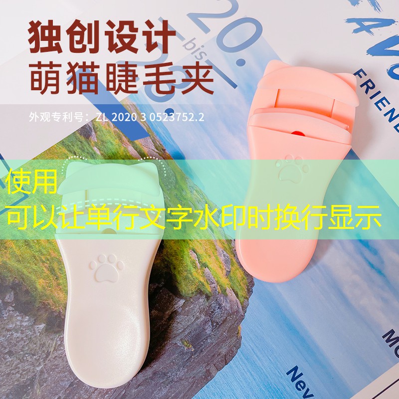 美妆彩妆用品一体